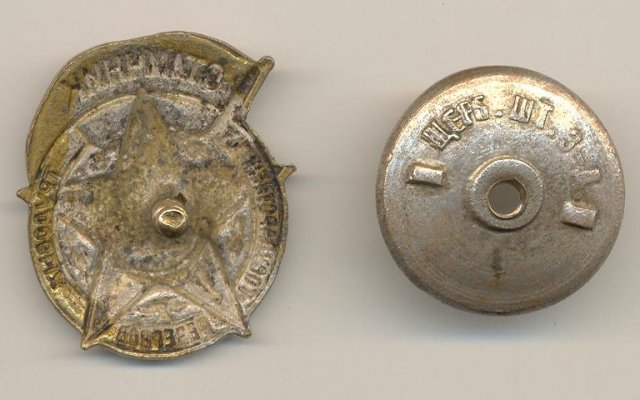 1.255.2 Р.jpg