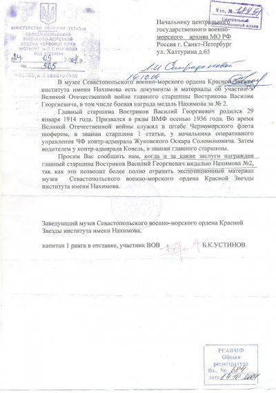 2-DOK.jpg
