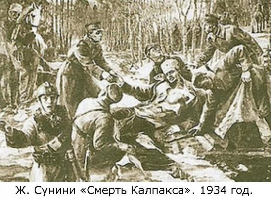 КАРТИНА.jpg