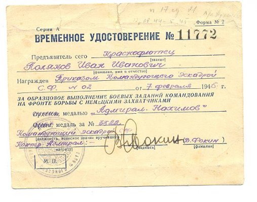3522-dok.jpg