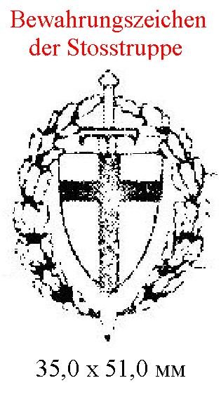 ЗНАК.jpg