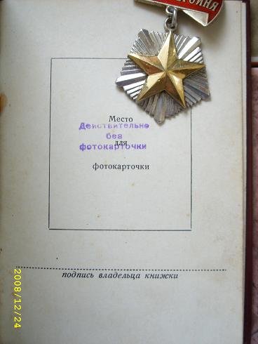 Изображение 077.jpg