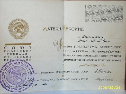 Изображение 078.jpg