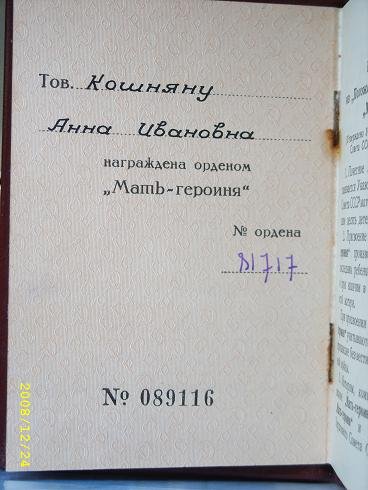 Изображение 079.jpg