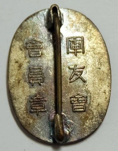 s-l1600 (4).jpg