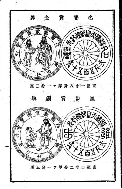 1890-1.jpg