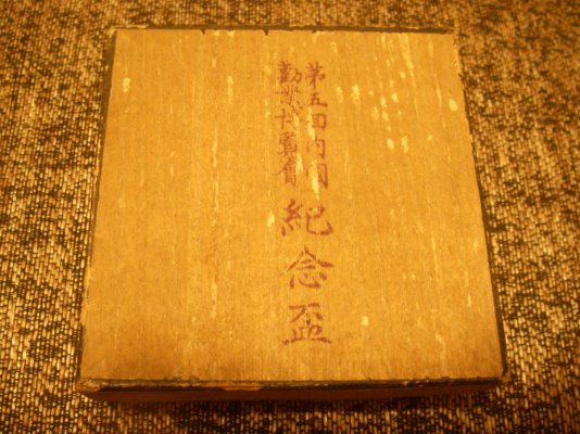 IMGP0644.JPG