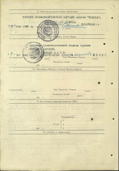 Киреев2.jpg