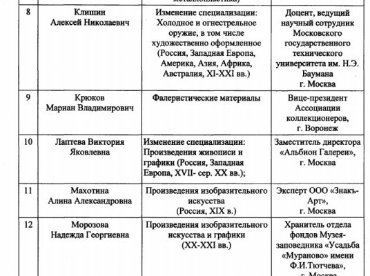 Безымянный.jpg