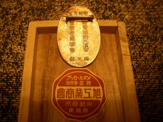 IMGP0693.JPG
