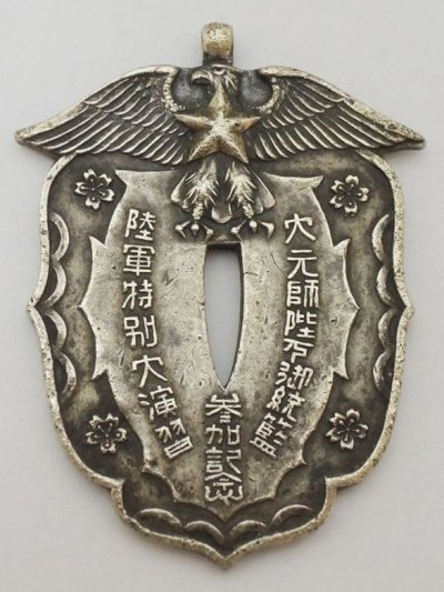 s-l1600.jpg