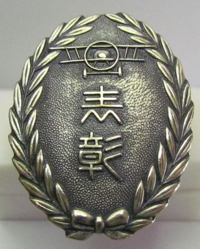 870301454_o.jpg