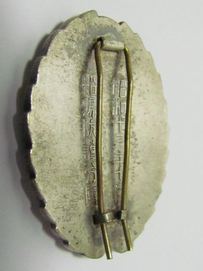870301514_o.jpg