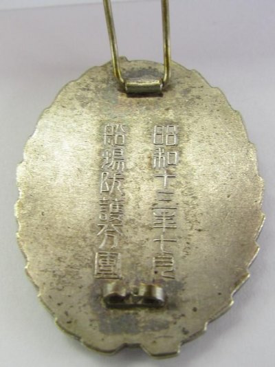 870301467_o.jpg