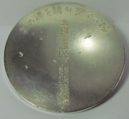 851564247_o.jpg
