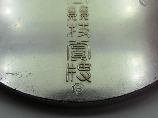 851564500_o.jpg