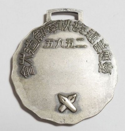 s-l1600 (2).jpg