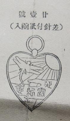 hn_032-236x407.jpg
