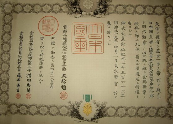 IMGP6897.JPG