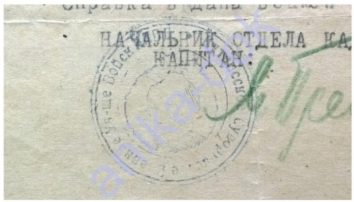ЛСВУ МВД1.jpg