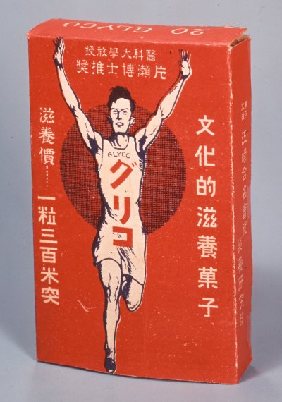 caramel-1922.jpg