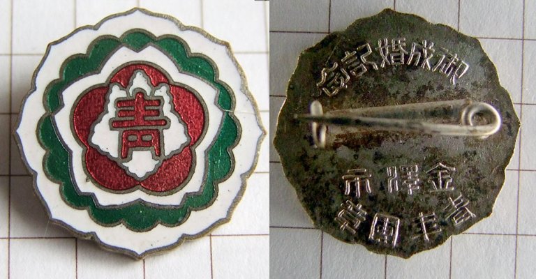 DSCF0934-мол.jpg