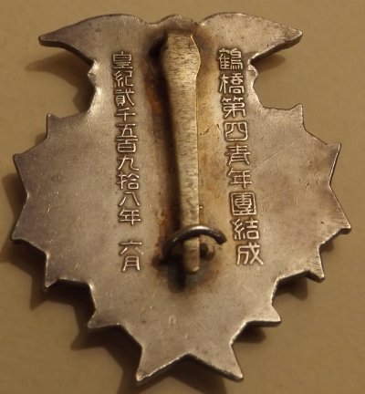 DSCF0336.JPG