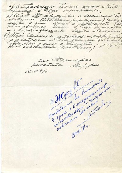 справка 2.jpg