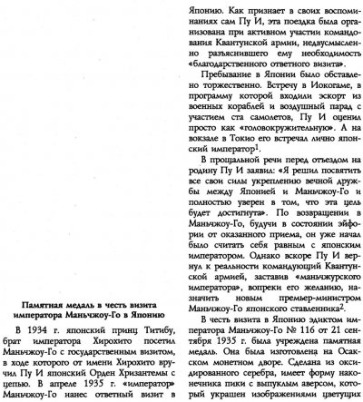 p0105.jpg