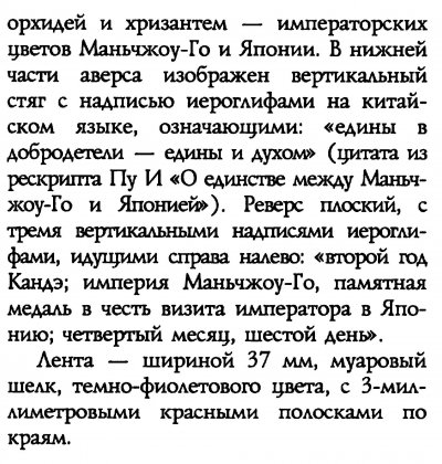 p0106.jpg