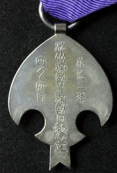 s-l1600 (32).jpg