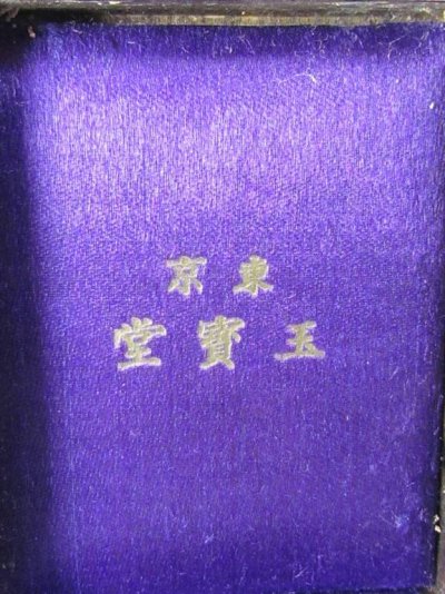 810283205_o.jpg