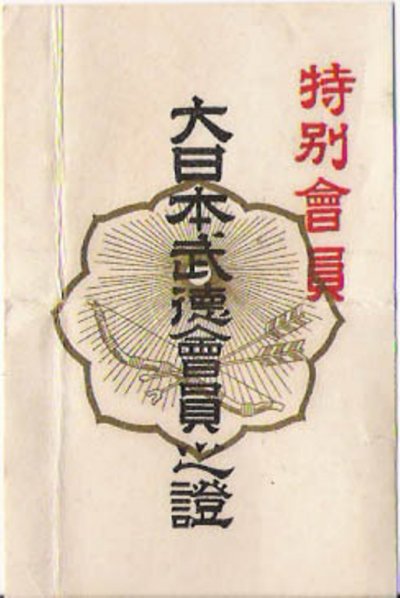 card-special2f.jpg