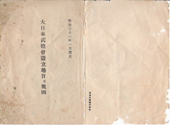 1898-01.jpg