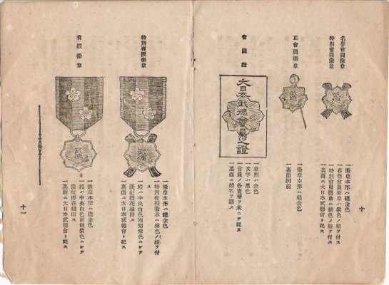 1898-07.jpg