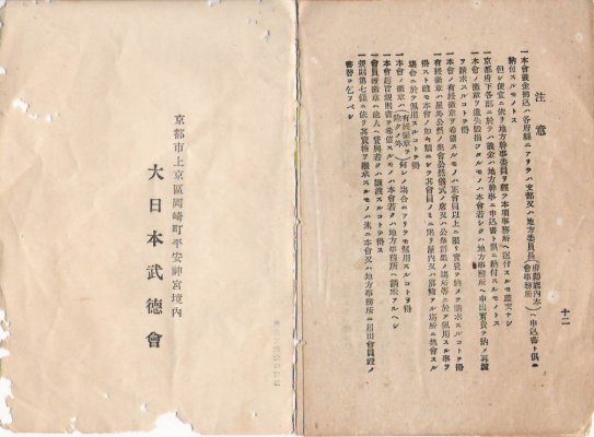 1898-08.jpg