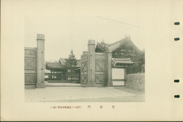 butokukai009.jpg