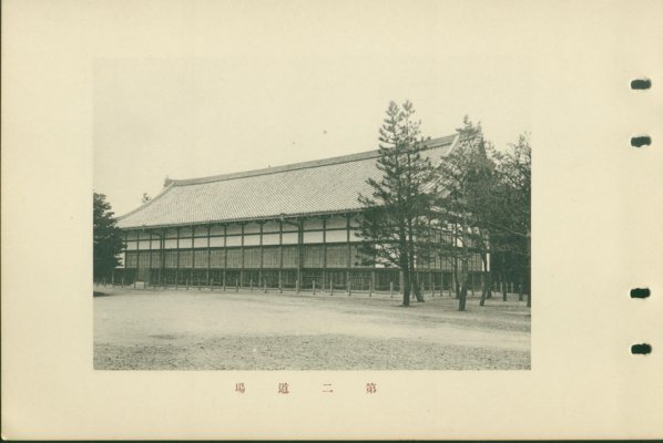 butokukai011.jpg