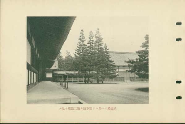 butokukai013.jpg