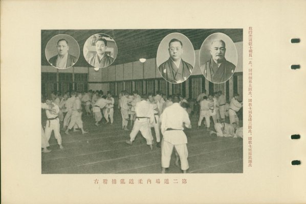 butokukai018.jpg
