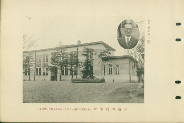 butokukai022.jpg