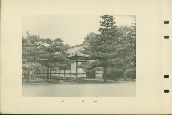 butokukai023.jpg