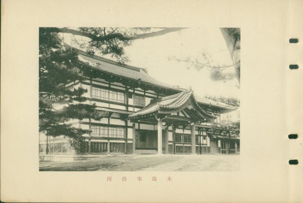 butokukai024.jpg