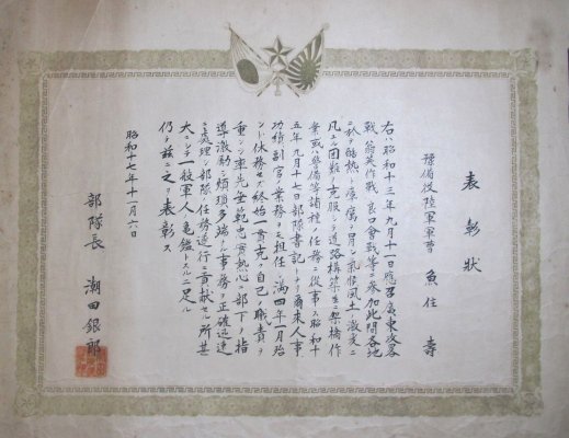 s-l1600.jpg