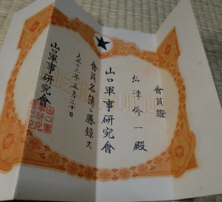 s-l1600.jpg
