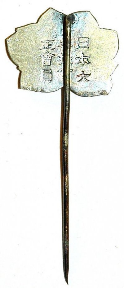 s-l1600 (2).jpg