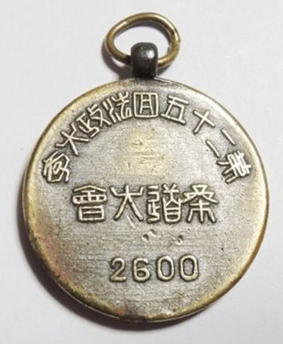 s-l1600 (3).jpg
