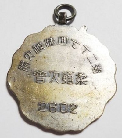 s-l1600 (9).jpg