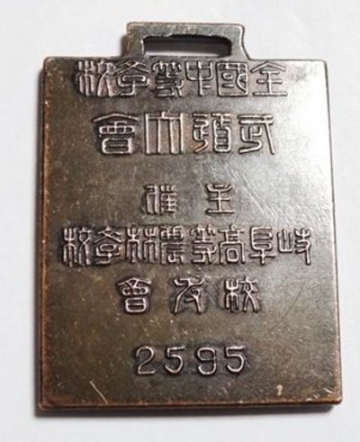 s-l1600 (5).jpg