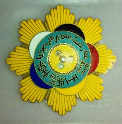 s-l1600 (16).jpg